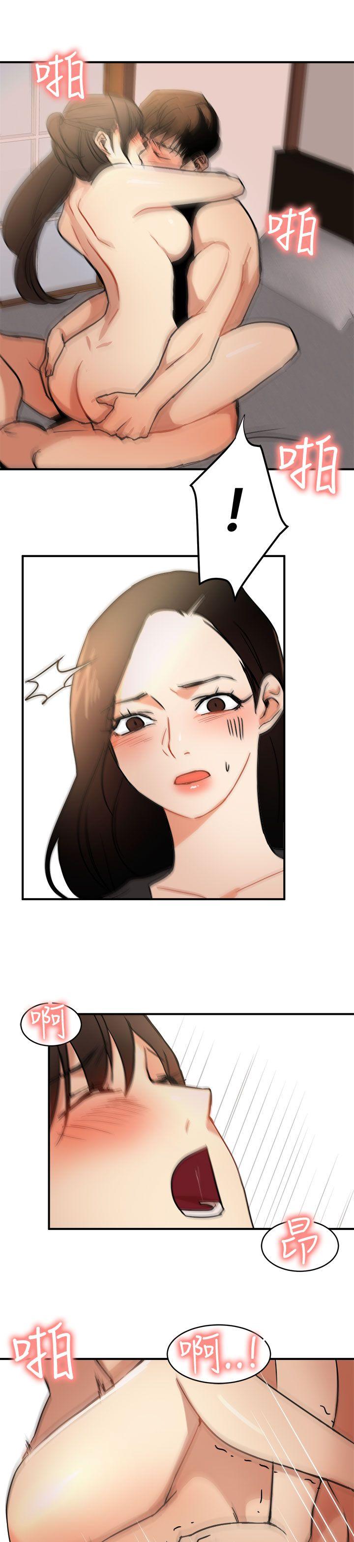 [韩国漫画] 泥沼 剧情,熟女人妻,巨乳大奶#[31P]-11