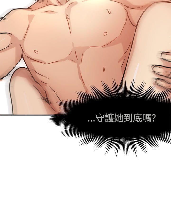 [韩国漫画] 泥沼 剧情,熟女人妻,巨乳大奶#[31P]-14