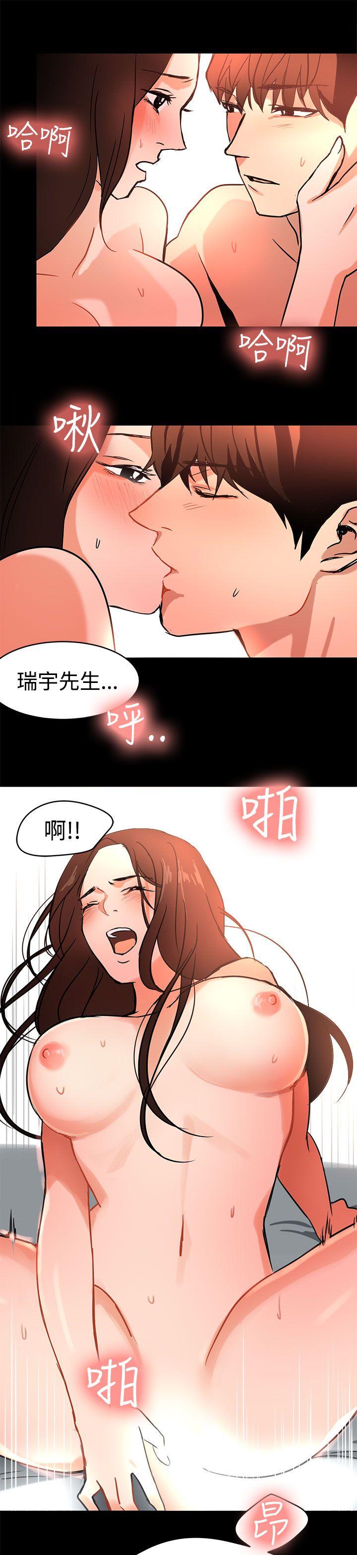 [韩国漫画] 泥沼 剧情,熟女人妻,巨乳大奶#[31P]-17