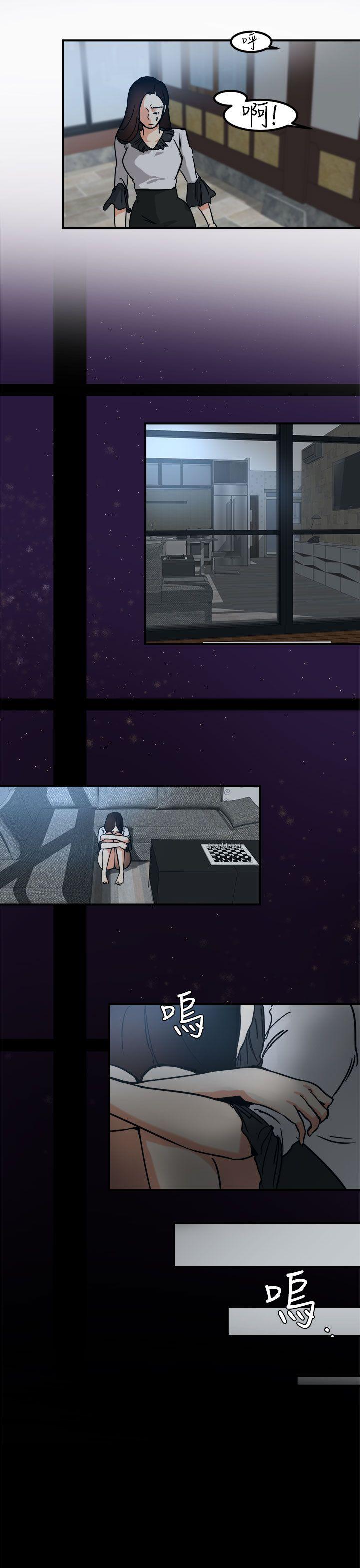 [韩国漫画] 泥沼 剧情,熟女人妻,巨乳大奶#[31P]-21