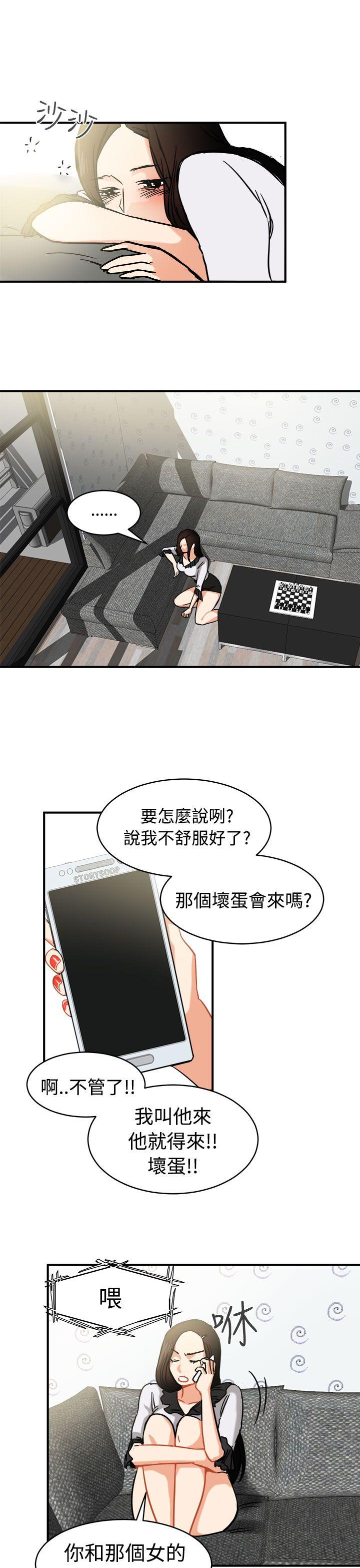 [韩国漫画] 泥沼 剧情,熟女人妻,巨乳大奶#[31P]-23