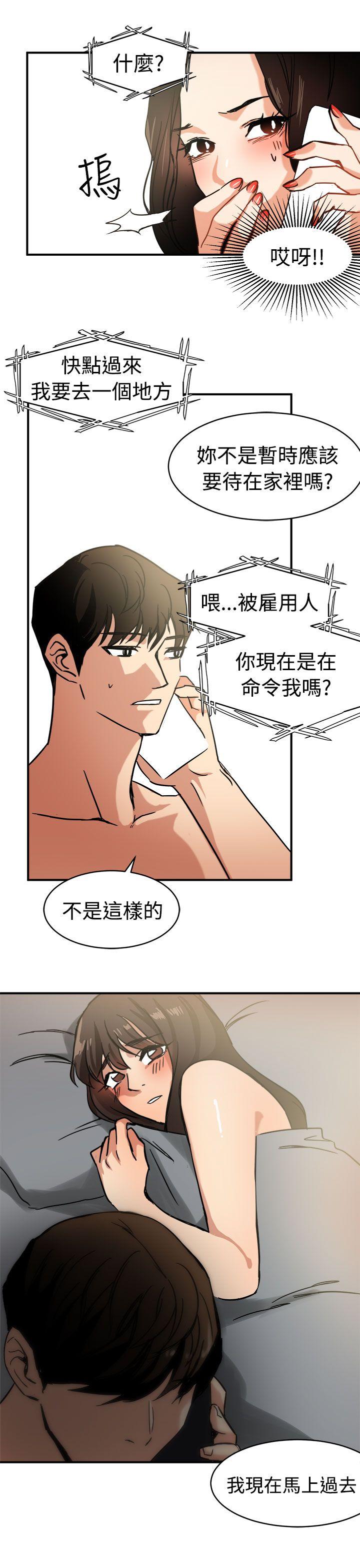 [韩国漫画] 泥沼 剧情,熟女人妻,巨乳大奶#[31P]-25