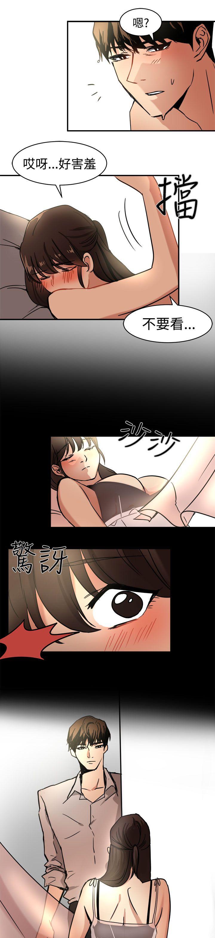 [韩国漫画] 泥沼 剧情,熟女人妻,巨乳大奶#[31P]-5