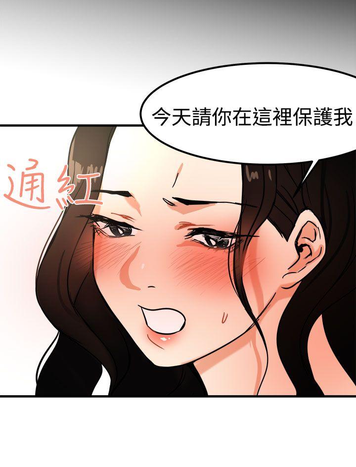 [韩国漫画] 泥沼 剧情,熟女人妻,巨乳大奶#[33P]-3