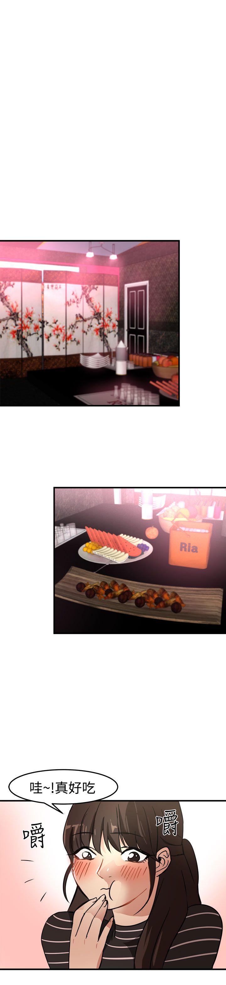 [韩国漫画] 泥沼 剧情,熟女人妻,巨乳大奶#[35P]-1