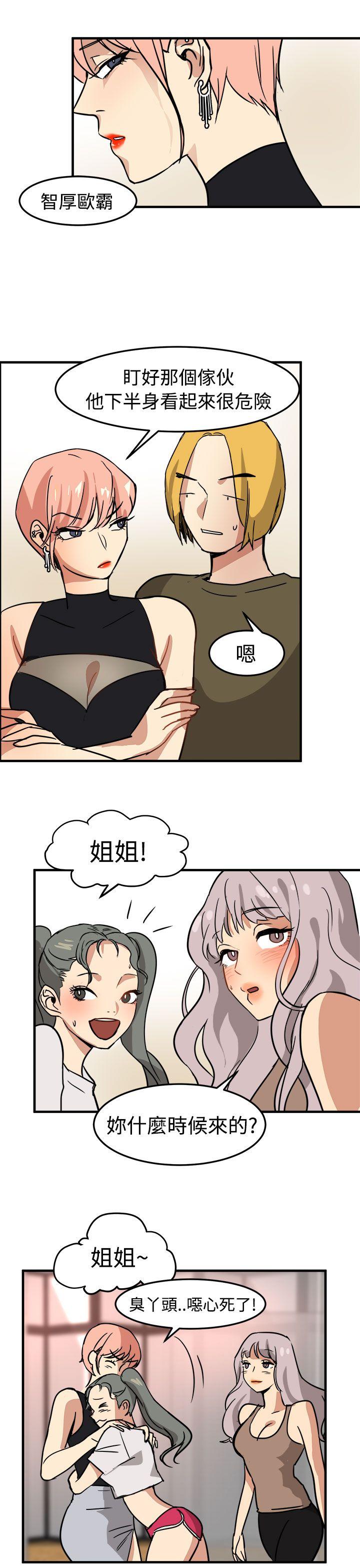 [韩国漫画] 泥沼 剧情,熟女人妻,巨乳大奶#[35P]-19