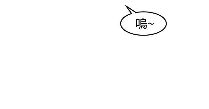 [韩国漫画] 泥沼 剧情,熟女人妻,巨乳大奶#[35P]-20