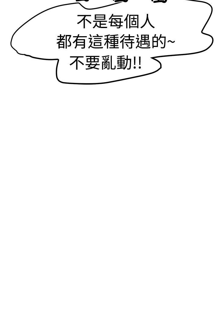 [韩国漫画] 泥沼 剧情,熟女人妻,巨乳大奶#[35P]-30