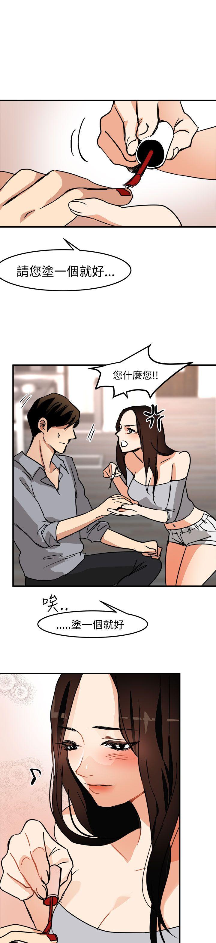 [韩国漫画] 泥沼 剧情,熟女人妻,巨乳大奶#[35P]-31