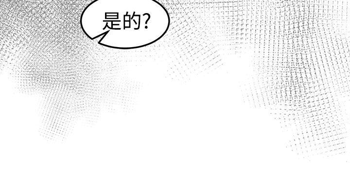 [韩国漫画] 泥沼 剧情,熟女人妻,巨乳大奶#[35P]-34