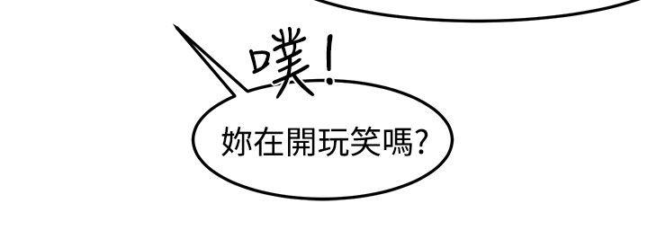 [韩国漫画] 泥沼 剧情,熟女人妻,巨乳大奶#[35P]-4