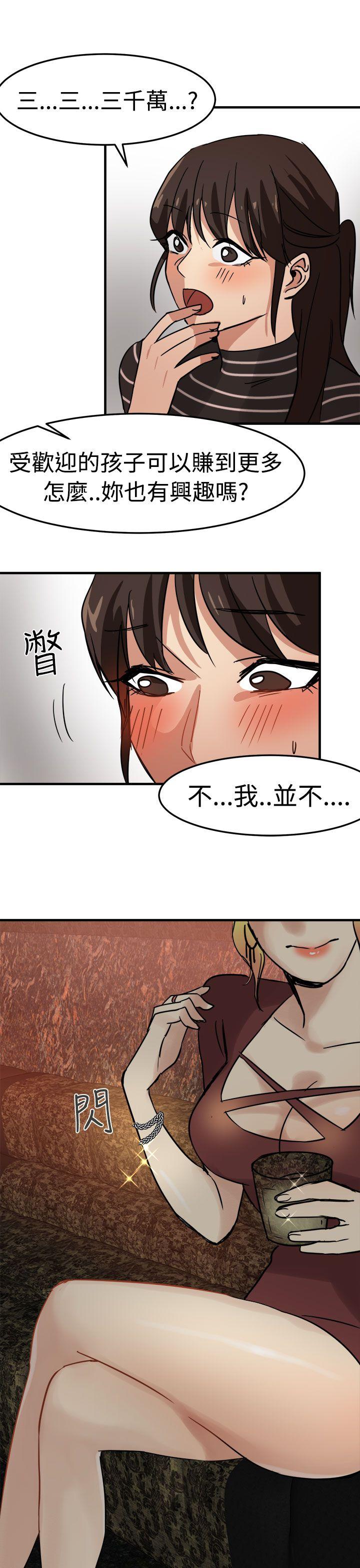 [韩国漫画] 泥沼 剧情,熟女人妻,巨乳大奶#[35P]-5