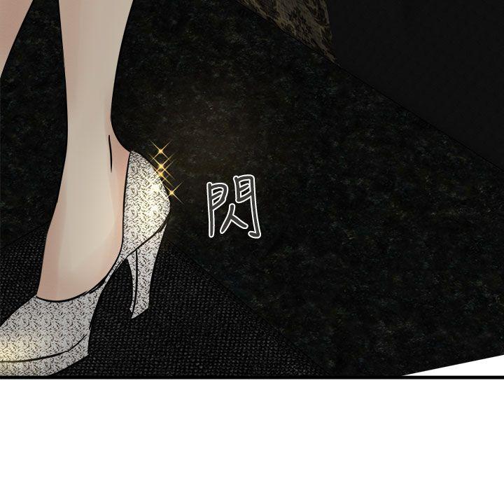 [韩国漫画] 泥沼 剧情,熟女人妻,巨乳大奶#[35P]-6