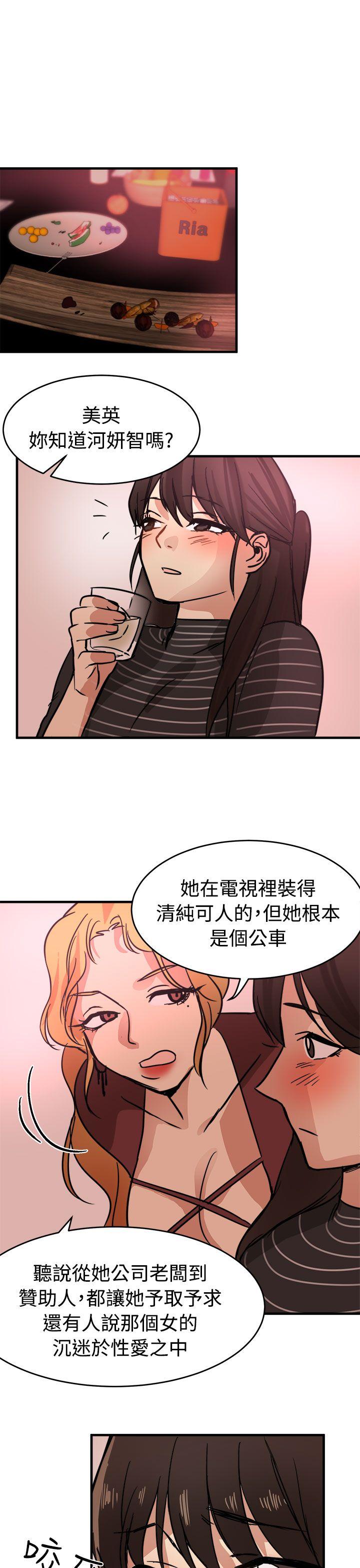 [韩国漫画] 泥沼 剧情,熟女人妻,巨乳大奶#[32P]-15