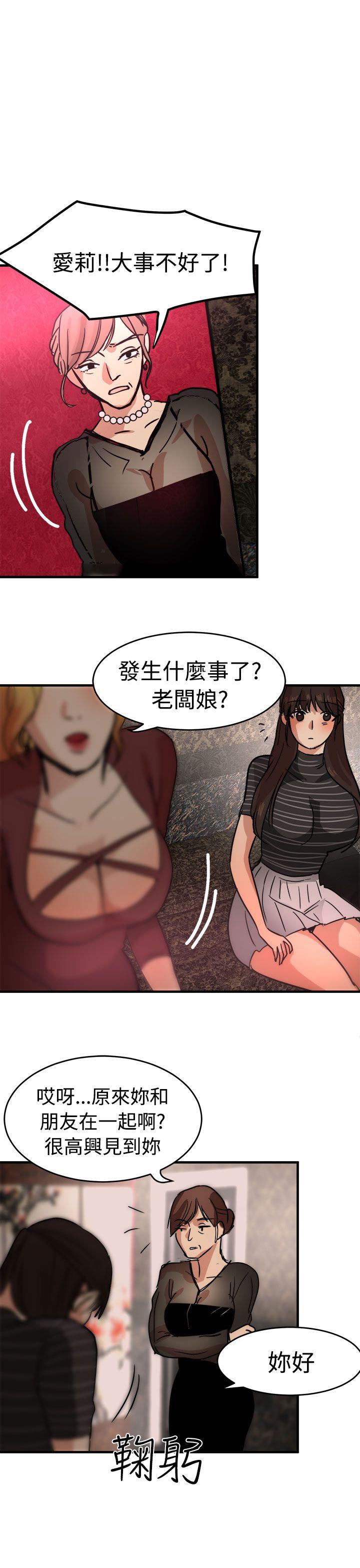[韩国漫画] 泥沼 剧情,熟女人妻,巨乳大奶#[32P]-19