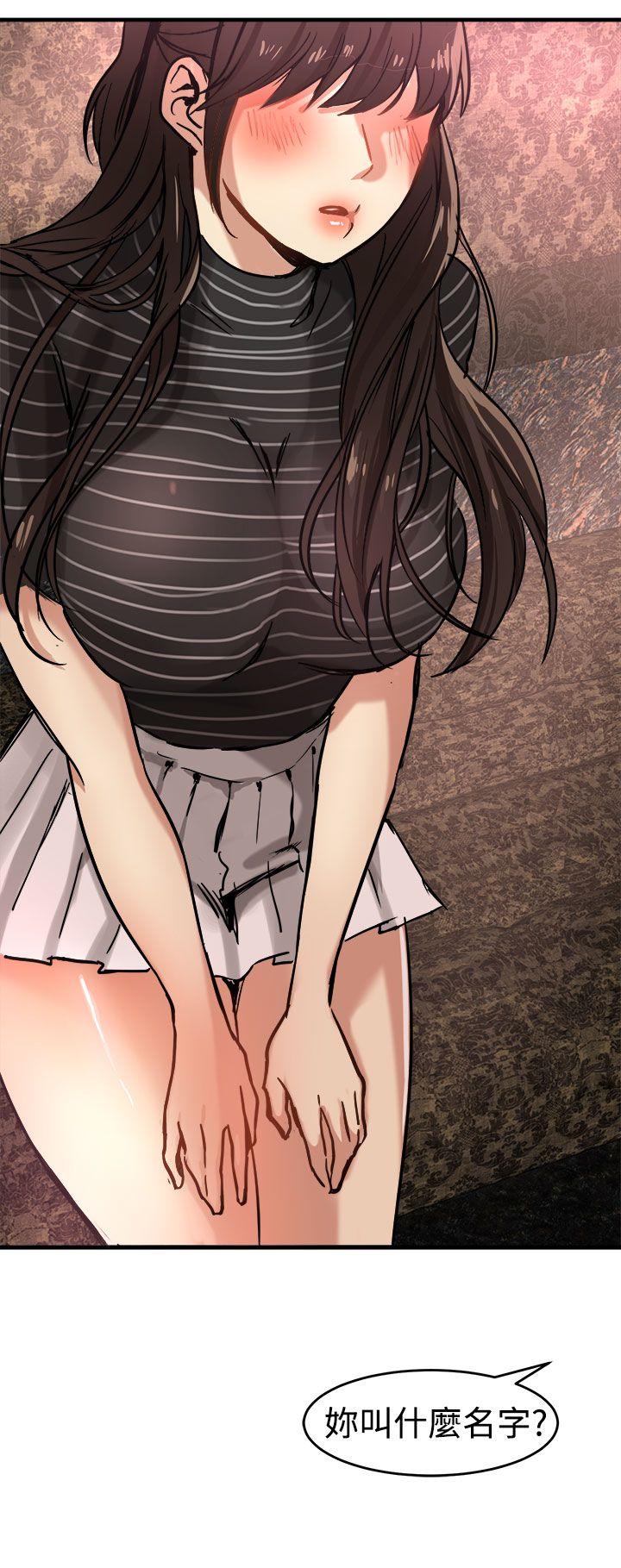 [韩国漫画] 泥沼 剧情,熟女人妻,巨乳大奶#[32P]-20