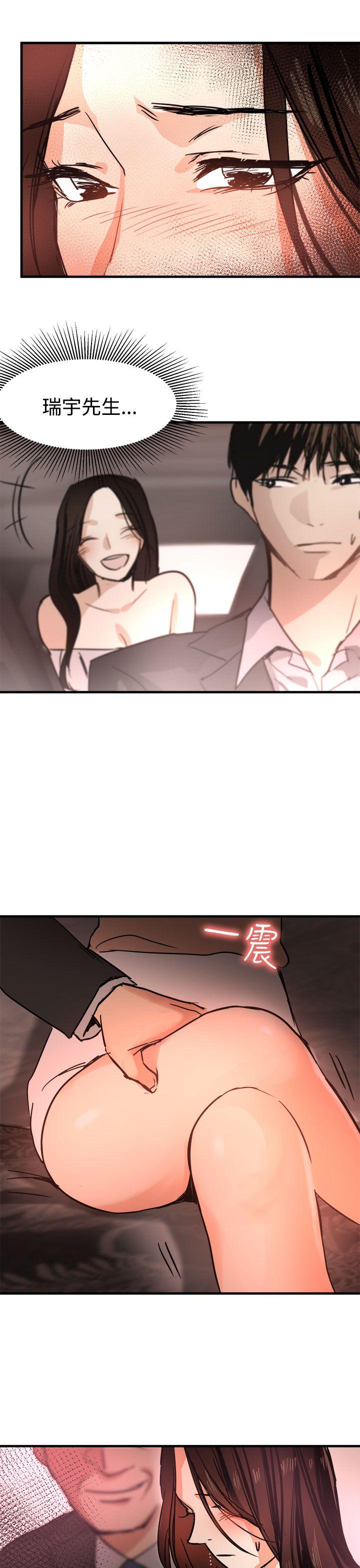 [韩国漫画] 泥沼 剧情,熟女人妻,巨乳大奶#[32P]-29