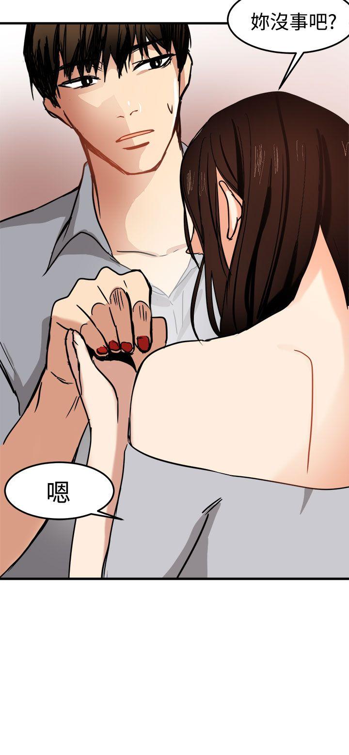 [韩国漫画] 泥沼 剧情,熟女人妻,巨乳大奶#[32P]-4