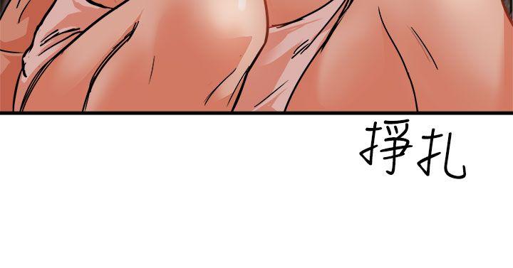 [韩国漫画] 泥沼 剧情,熟女人妻,巨乳大奶#[39P]-10