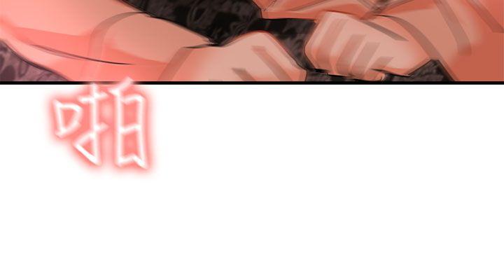 [韩国漫画] 泥沼 剧情,熟女人妻,巨乳大奶#[39P]-20