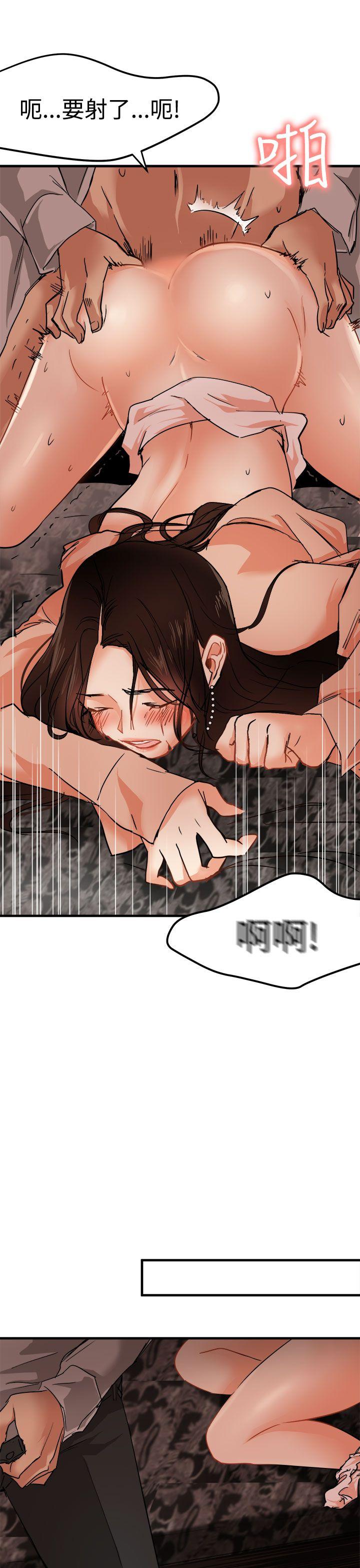 [韩国漫画] 泥沼 剧情,熟女人妻,巨乳大奶#[39P]-22