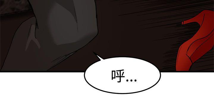 [韩国漫画] 泥沼 剧情,熟女人妻,巨乳大奶#[39P]-23