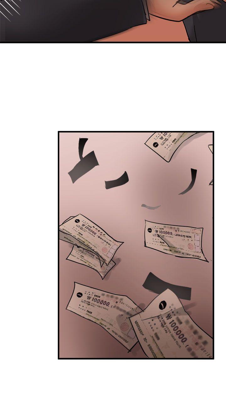 [韩国漫画] 泥沼 剧情,熟女人妻,巨乳大奶#[39P]-37