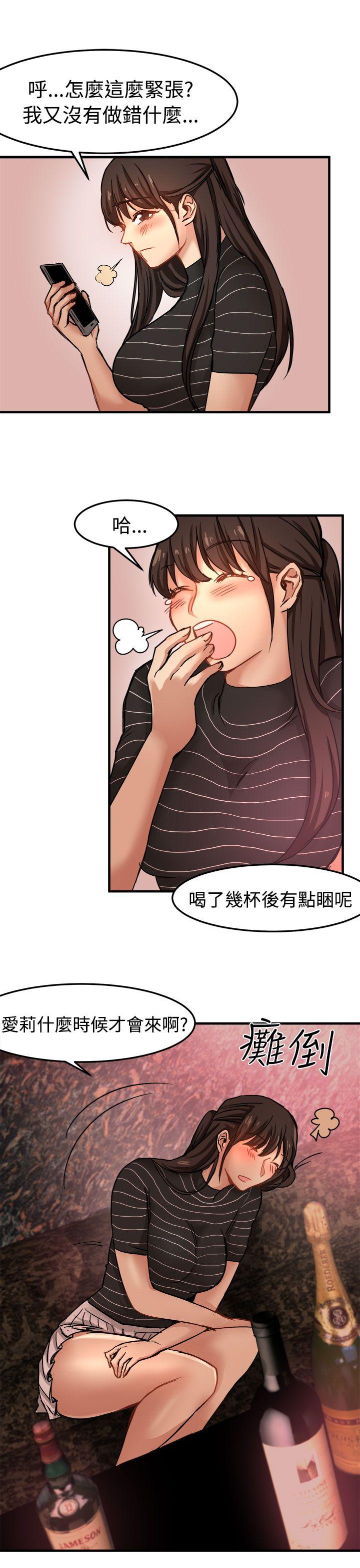 [韩国漫画] 泥沼 剧情,熟女人妻,巨乳大奶#[39P]-7