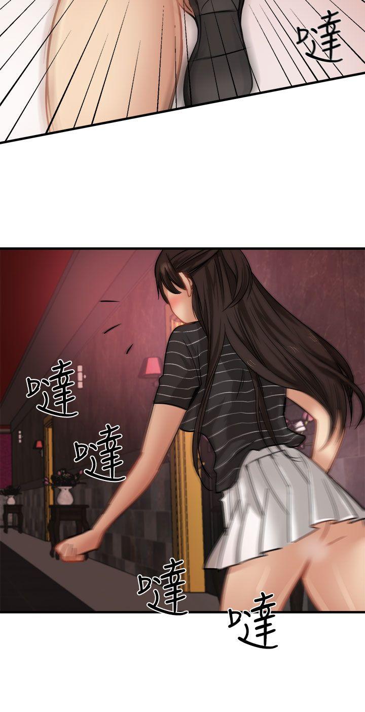 [韩国漫画] 泥沼 剧情,熟女人妻,巨乳大奶#[33P]-10