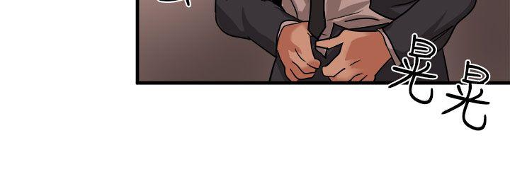 [韩国漫画] 泥沼 剧情,熟女人妻,巨乳大奶#[33P]-12