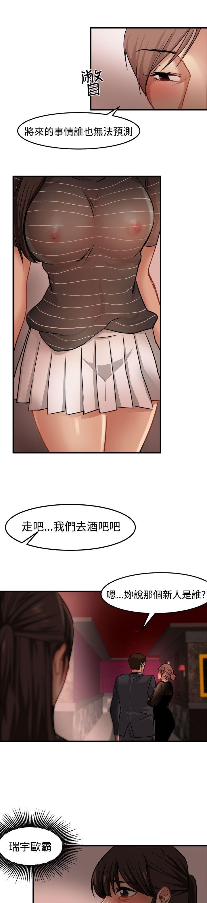 [韩国漫画] 泥沼 剧情,熟女人妻,巨乳大奶#[33P]-17