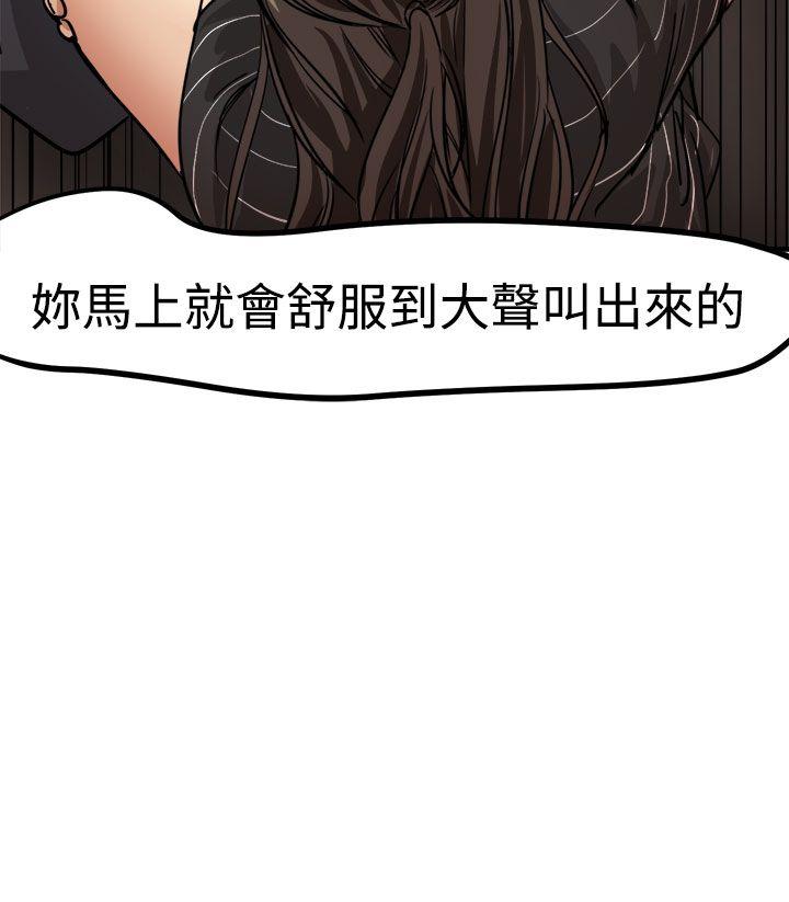 [韩国漫画] 泥沼 剧情,熟女人妻,巨乳大奶#[33P]-2