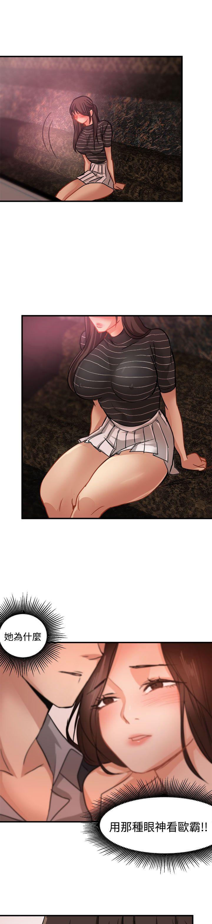 [韩国漫画] 泥沼 剧情,熟女人妻,巨乳大奶#[33P]-22