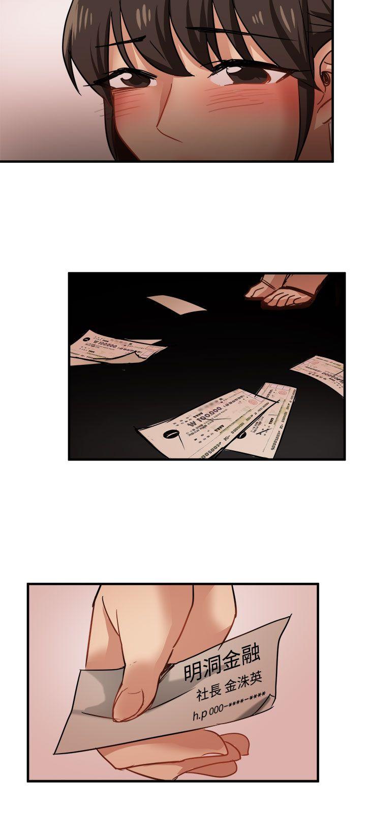 [韩国漫画] 泥沼 剧情,熟女人妻,巨乳大奶#[33P]-23