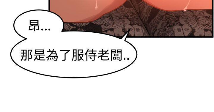 [韩国漫画] 泥沼 剧情,熟女人妻,巨乳大奶#[33P]-31