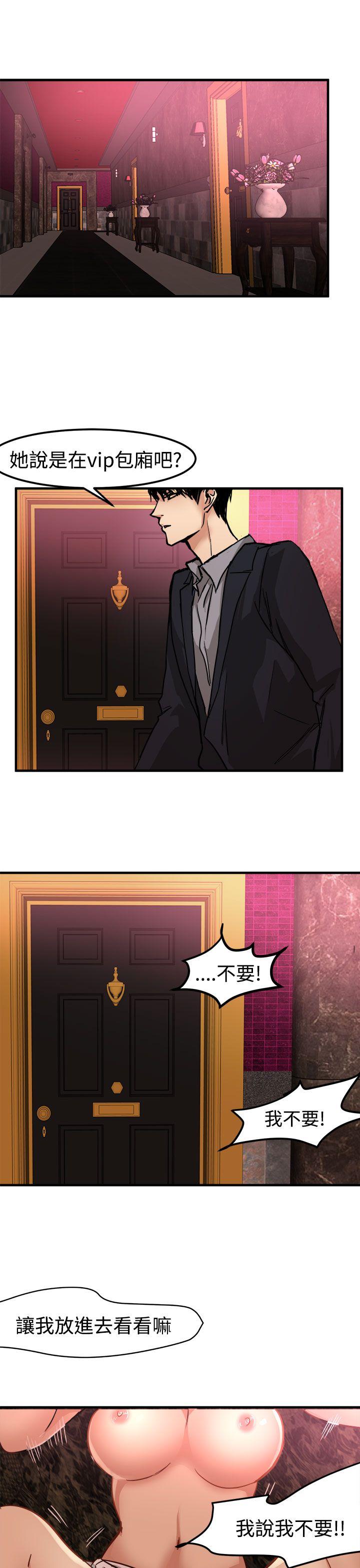 [韩国漫画] 泥沼 剧情,熟女人妻,巨乳大奶#[33P]-7