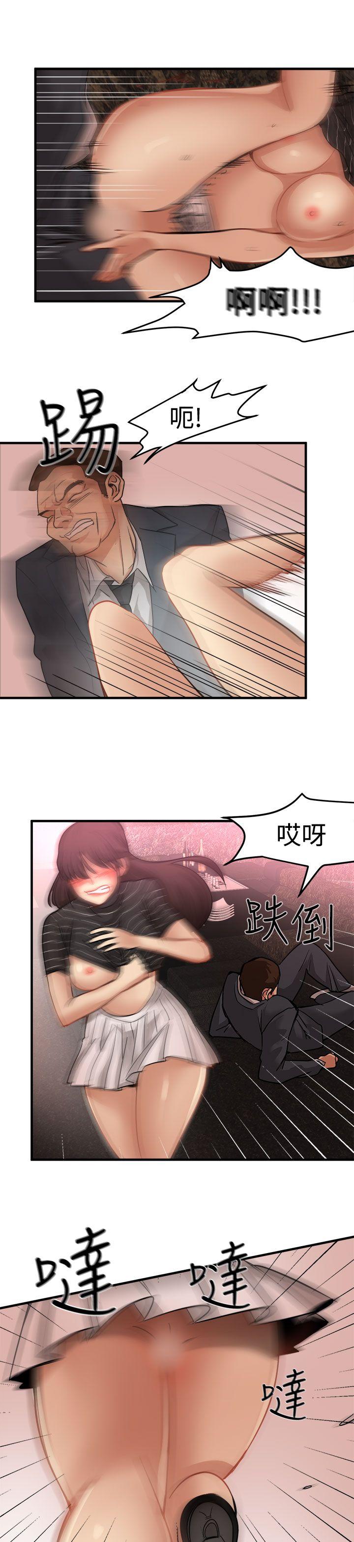 [韩国漫画] 泥沼 剧情,熟女人妻,巨乳大奶#[33P]-9