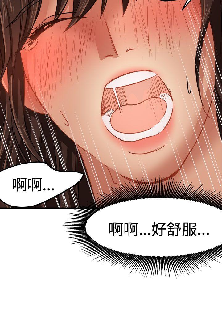 [韩国漫画] 泥沼 剧情,熟女人妻,巨乳大奶#[33P]-23