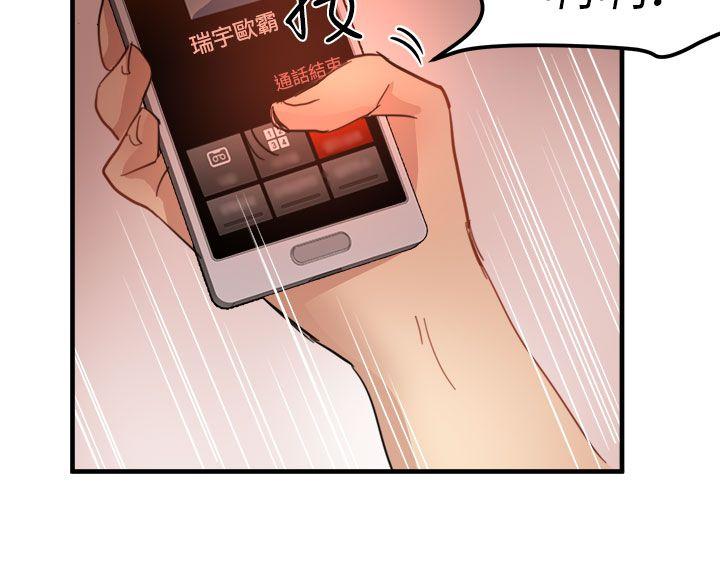 [韩国漫画] 泥沼 剧情,熟女人妻,巨乳大奶#[37P]-2