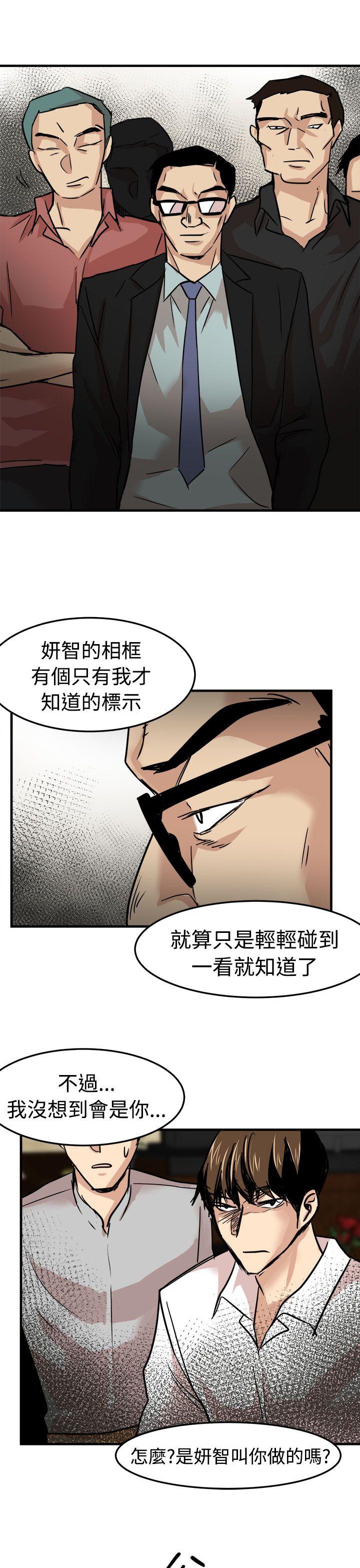 [韩国漫画] 泥沼 剧情,熟女人妻,巨乳大奶#[33P]-15