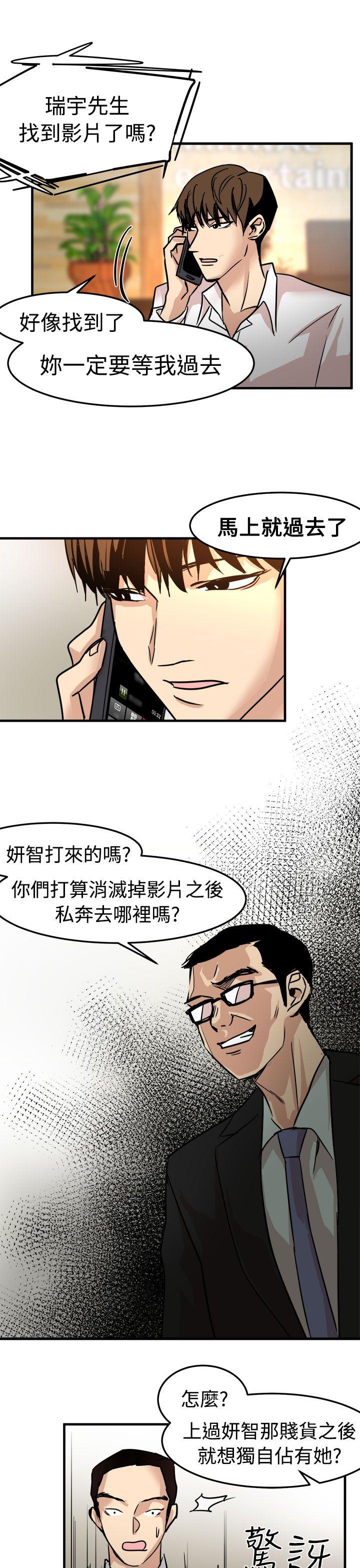 [韩国漫画] 泥沼 剧情,熟女人妻,巨乳大奶#[33P]-17