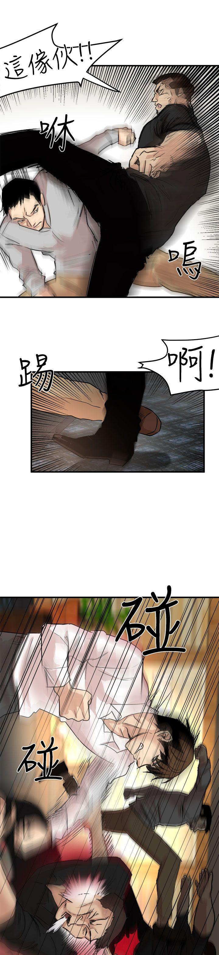 [韩国漫画] 泥沼 剧情,熟女人妻,巨乳大奶#[33P]-23