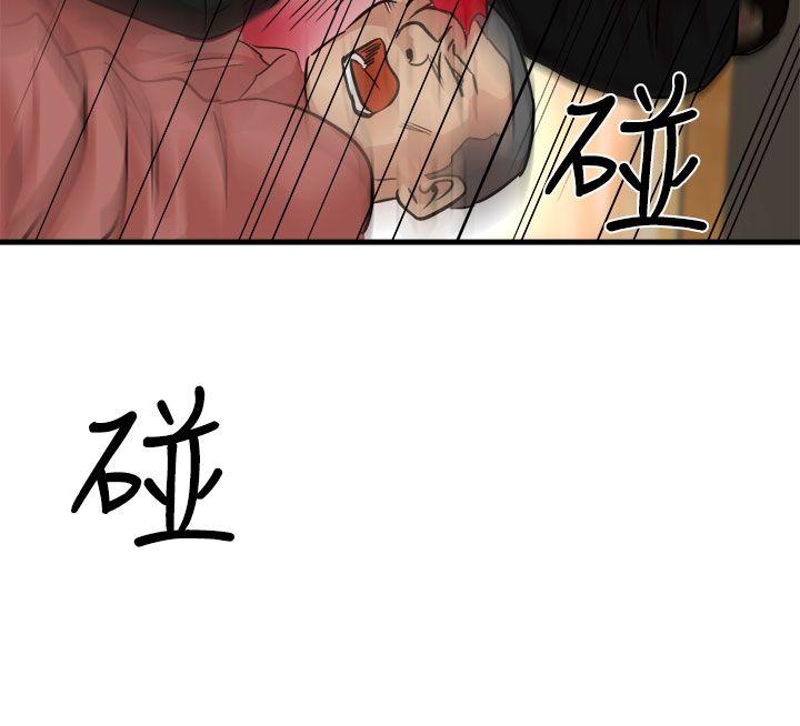 [韩国漫画] 泥沼 剧情,熟女人妻,巨乳大奶#[33P]-24