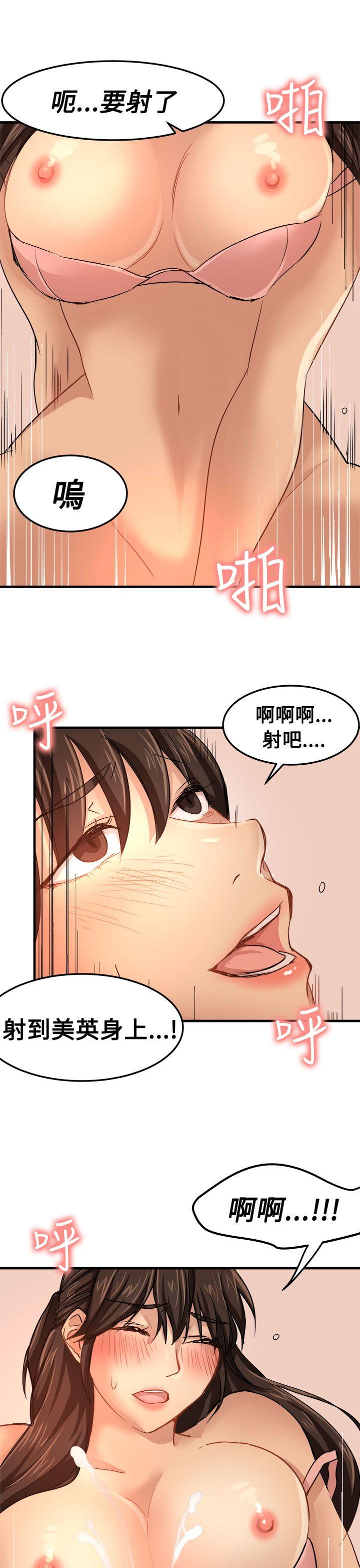 [韩国漫画] 泥沼 剧情,熟女人妻,巨乳大奶#[33P]-3