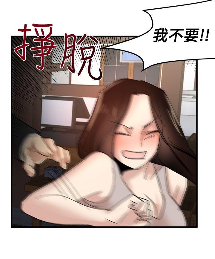 [韩国漫画] 泥沼 剧情,熟女人妻,巨乳大奶#[30P]-12