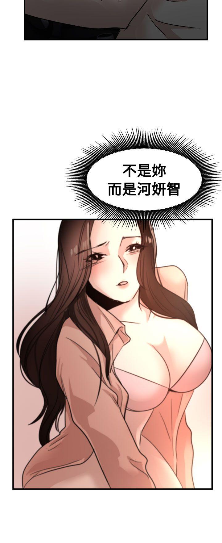 [韩国漫画] 泥沼 剧情,熟女人妻,巨乳大奶#[30P]-2