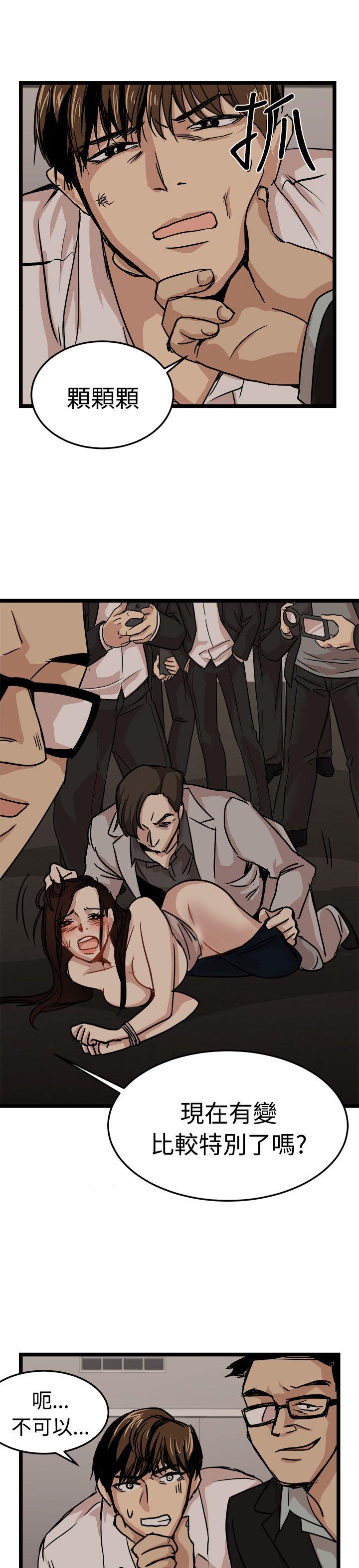 [韩国漫画] 泥沼 剧情,熟女人妻,巨乳大奶#[34P]-11