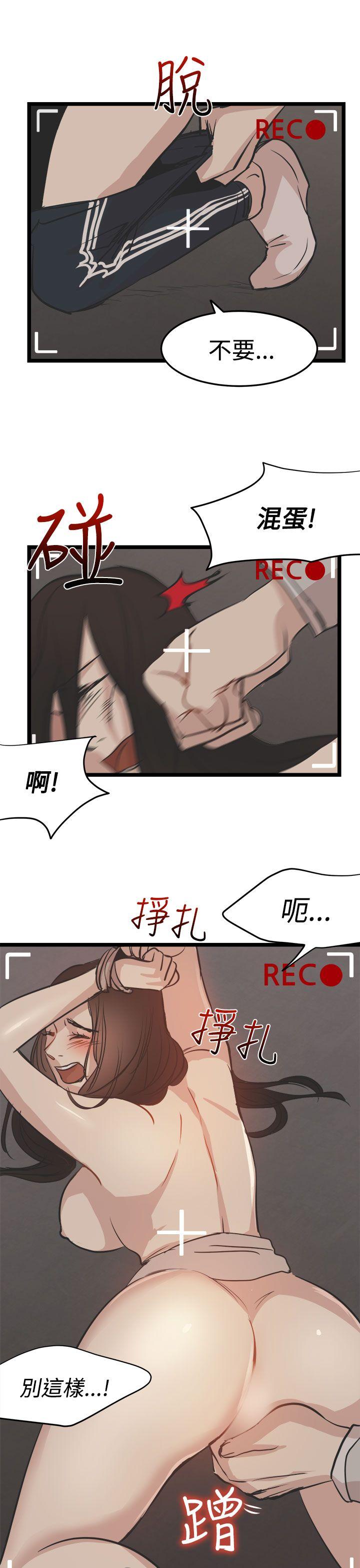 [韩国漫画] 泥沼 剧情,熟女人妻,巨乳大奶#[34P]-13