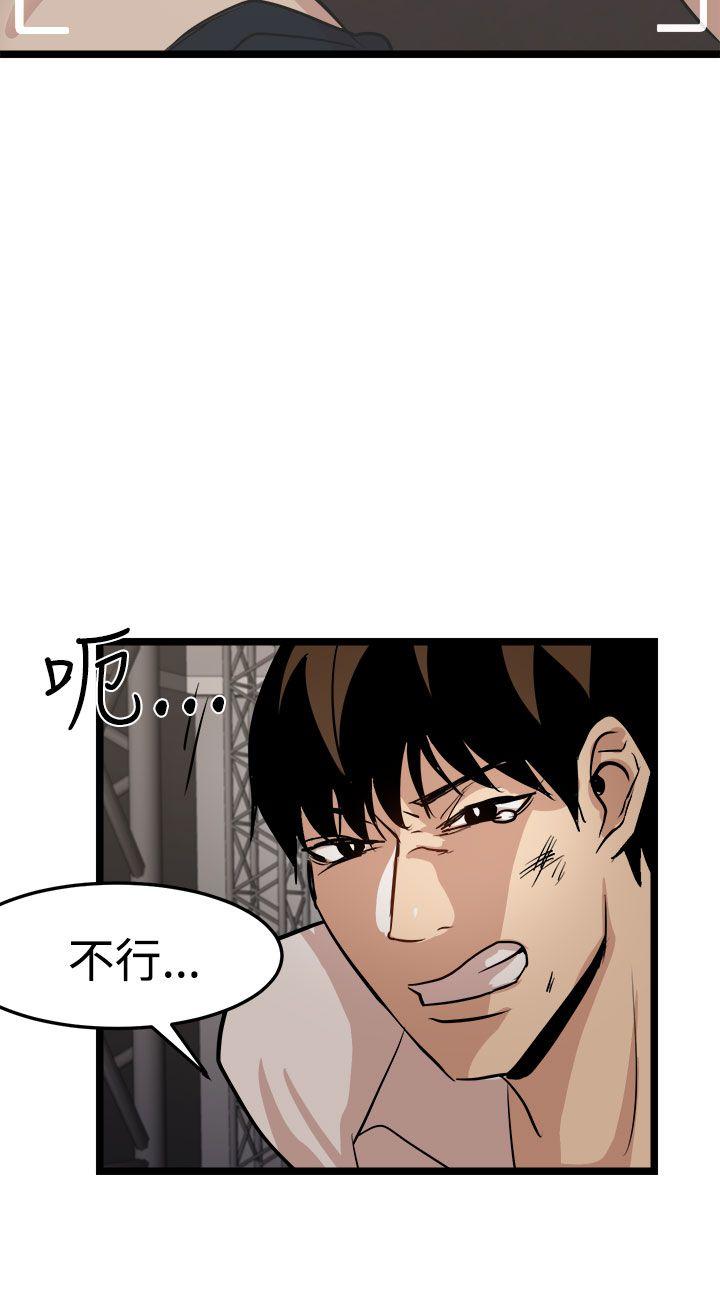 [韩国漫画] 泥沼 剧情,熟女人妻,巨乳大奶#[34P]-14