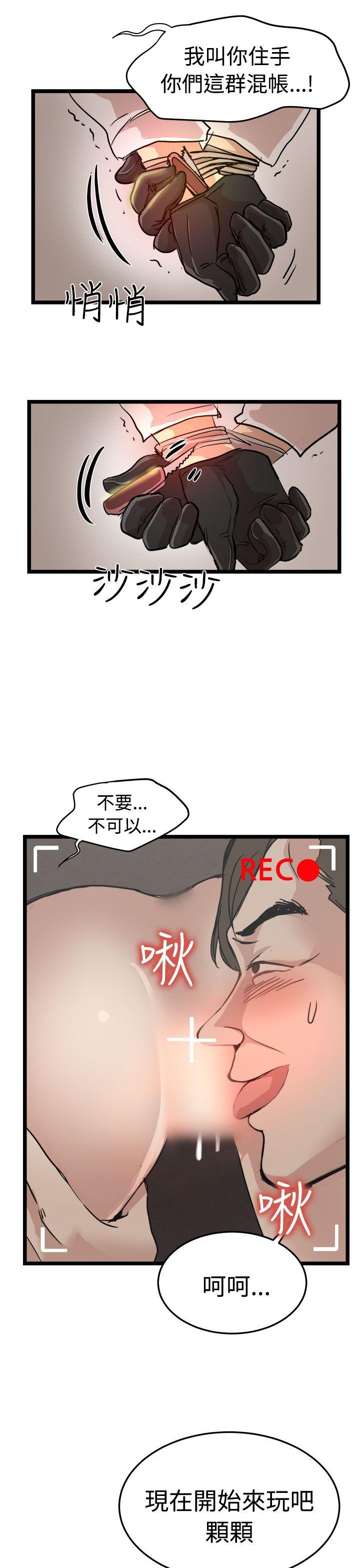 [韩国漫画] 泥沼 剧情,熟女人妻,巨乳大奶#[34P]-15
